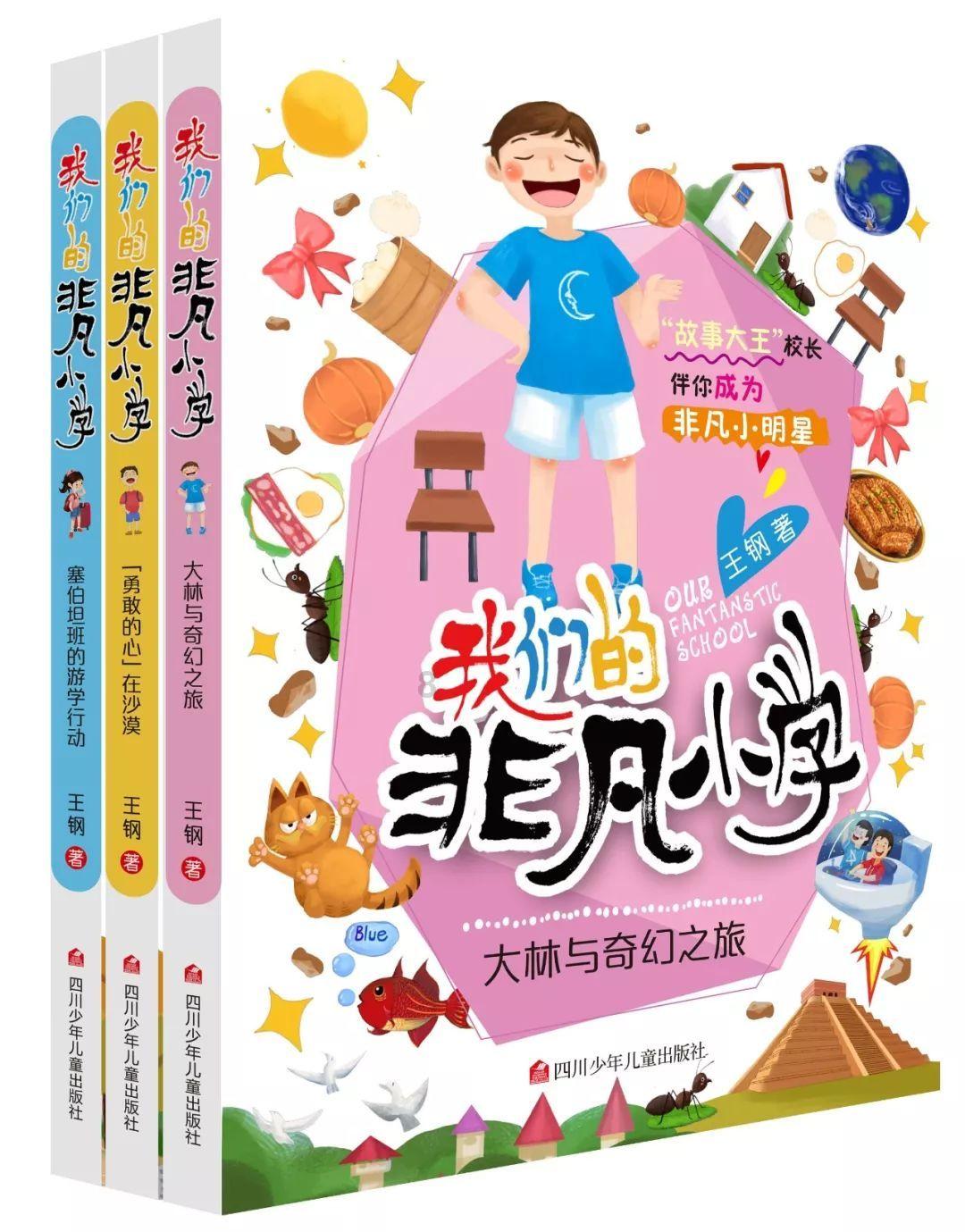 网络公司逃脱